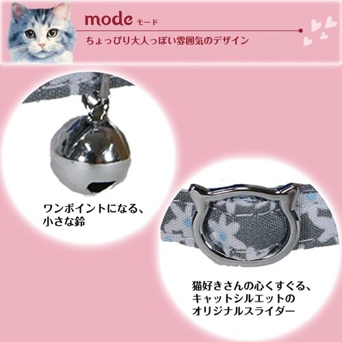 ねこくびわ ル・コリエ メヌエット モー