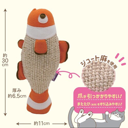 猫のうしろ足爪みがき くーちゃん