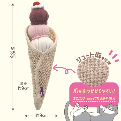 猫のうしろ足爪みがき アイス様