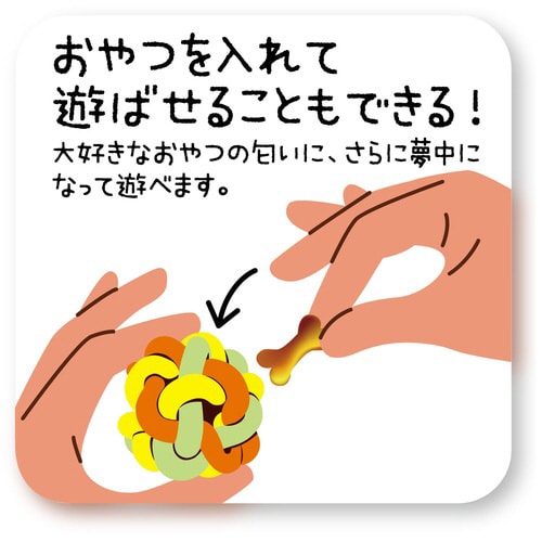 やっぱり!マカロニラバーボール