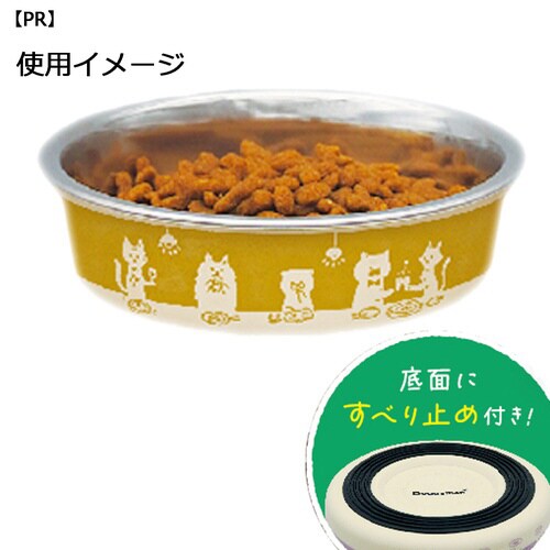 ステンレスの食器 ごはんにゃわん 猫用