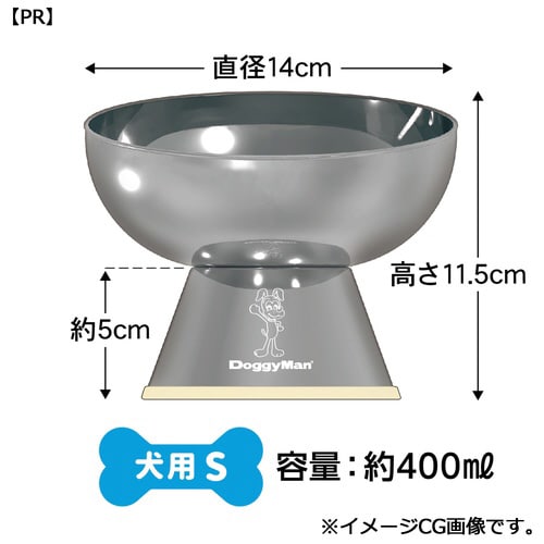 ステンレスのテーブル食器 犬用