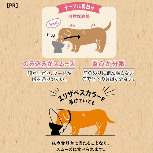 ステンレスのテーブル食器 犬用