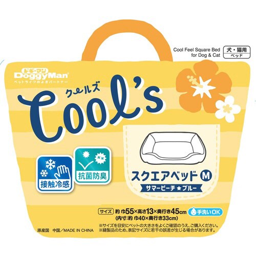 クールズ スクエアベッド サマービーチ