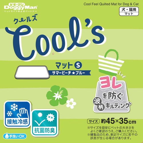 クールズ マット サマービーチ ブルー