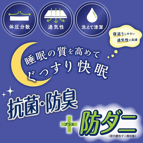 ペットにやさしい高反発ベッド フルーツソ