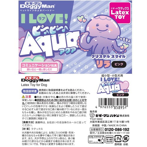 ラテックストイ I LOVEピーピーアク