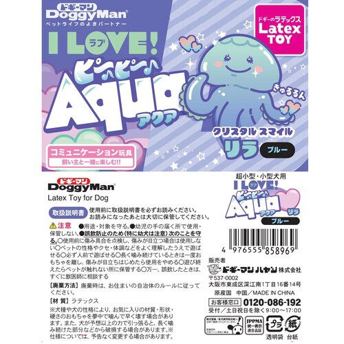 ラテックストイ I LOVEピーピーアク