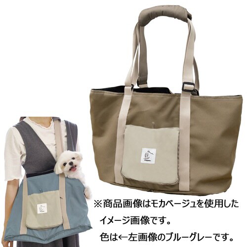 Chiccha! パパッとたためる トー