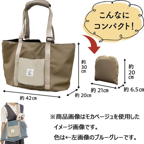 Chiccha! パパッとたためる トー