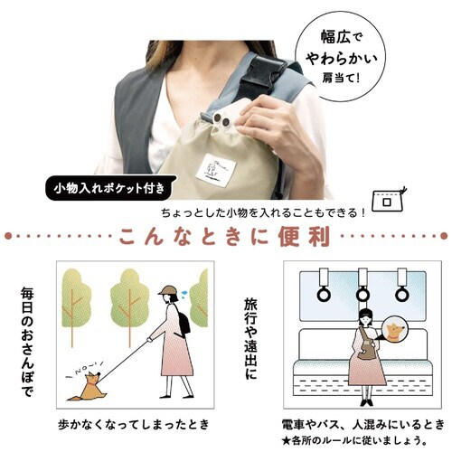 Chiccha! パパッとたためる スリ