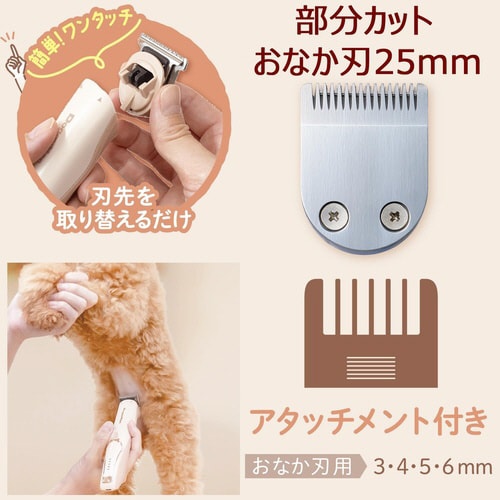 ホームバーバー 3in1 コードレスバリ