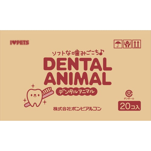 デンタルアニマル ダックス