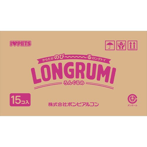 ろんぐるみ ダイナソー