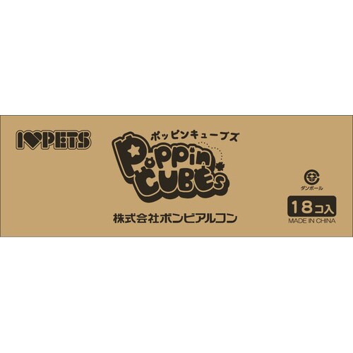 ポッピンキューブズ ウサギ