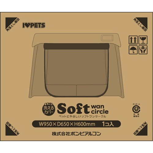 ペットにやさしい ソフトワンサークル ミ