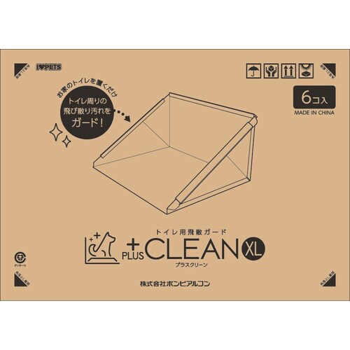 プラスクリーン×6
