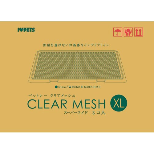 ペットレー クリアメッシュ