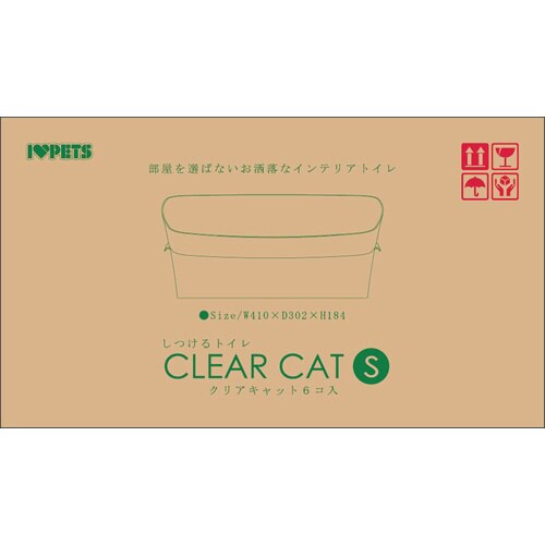 しつけるトイレ クリアキャット