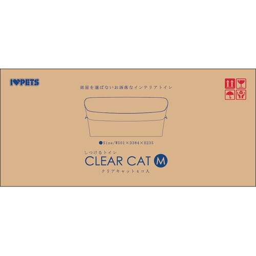 しつけるトイレ クリアキャット