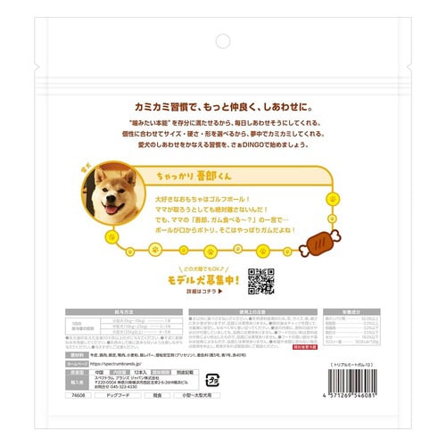 ディンゴトリプルミートガム×24