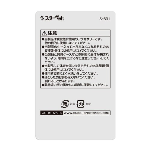 多目的シェルター スクエア