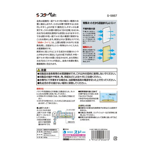 特撰かきがら徳用