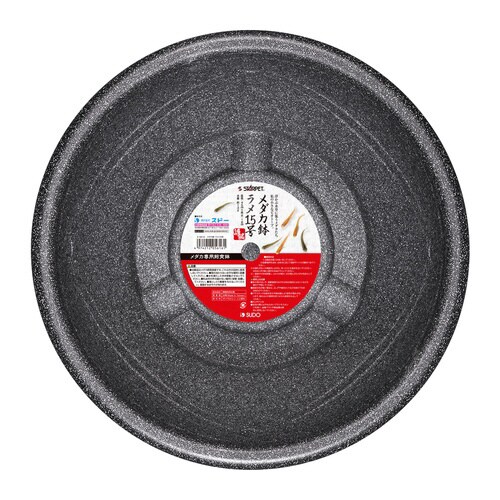 メダカ鉢 ラメ15号