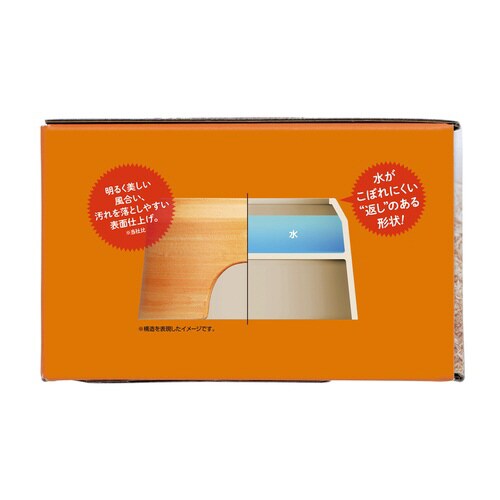 ウエットシェルター極