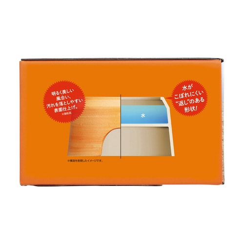 ウエットシェルター極