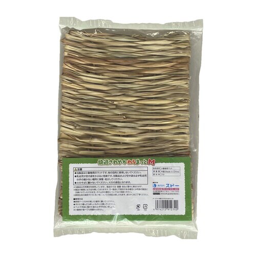 快適さわやかわらまっと