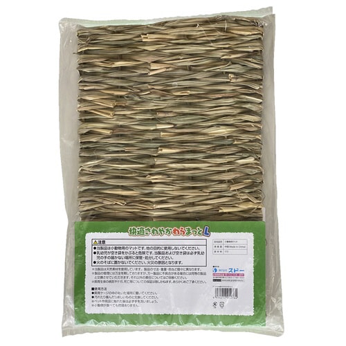 快適さわやかわらまっと