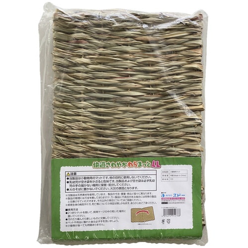 快適さわやかわらまっと