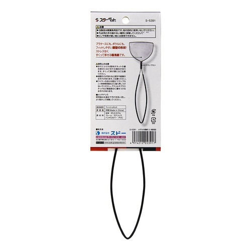 メダカの扇網極浅型