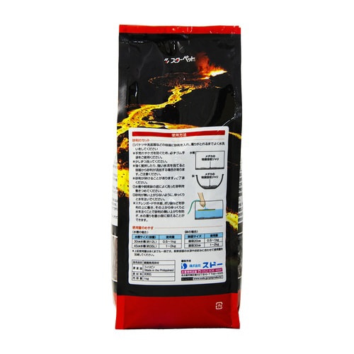 メダカの特撰溶岩ジャリ 茶