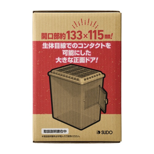 レプティギア・ハイ300