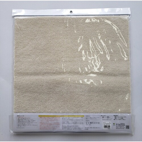 ピタペトモ 袋ヘッター 2P プレーン&×2