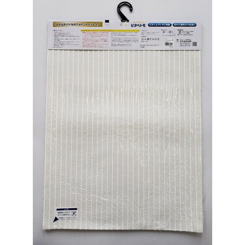 ピタペトモ ヘッター1P プレーンベージ