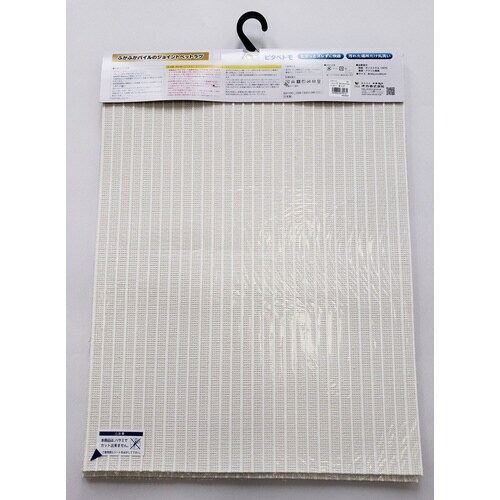 ピタペトモ ヘッター2P プレーンベージ