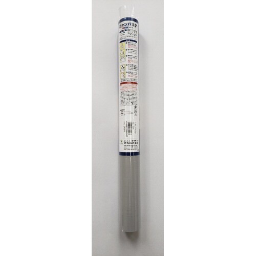 ニャンバリア 壁保護シート グレー×2