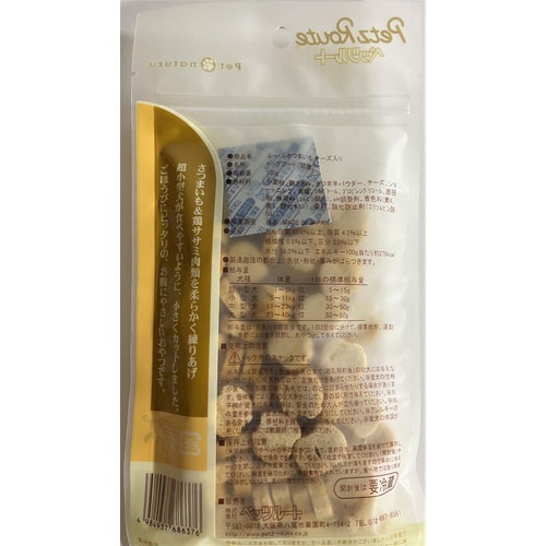 ふっくらさつまいも チーズ