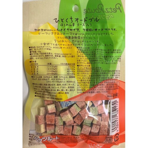 ひとくちオードブル ほうれん草・チーズ入