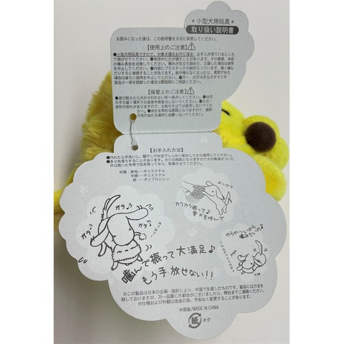 でっかいズーズー