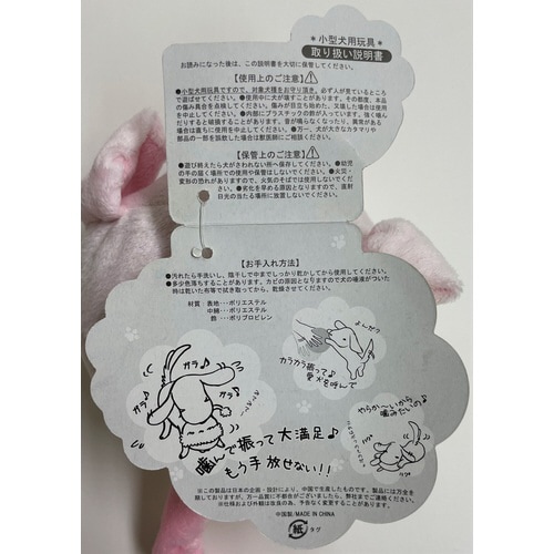 でっかいズーズー