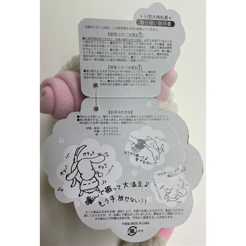 でっかいズーズー