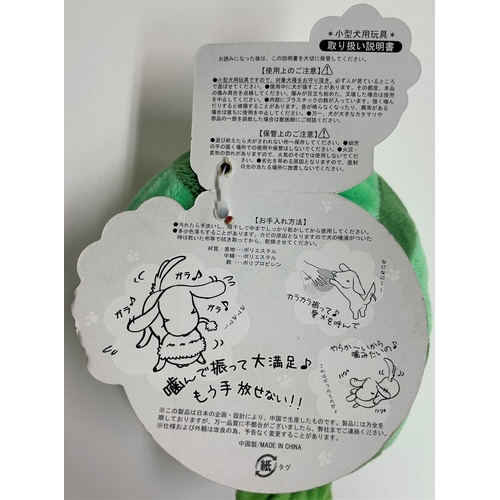 でっかいフルーツ