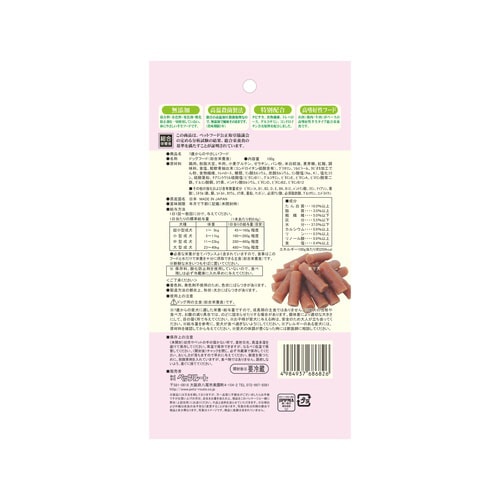 7歳からのやさしいフード100g