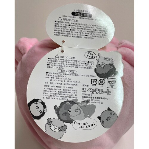 超でっかいフレンズ ブタ