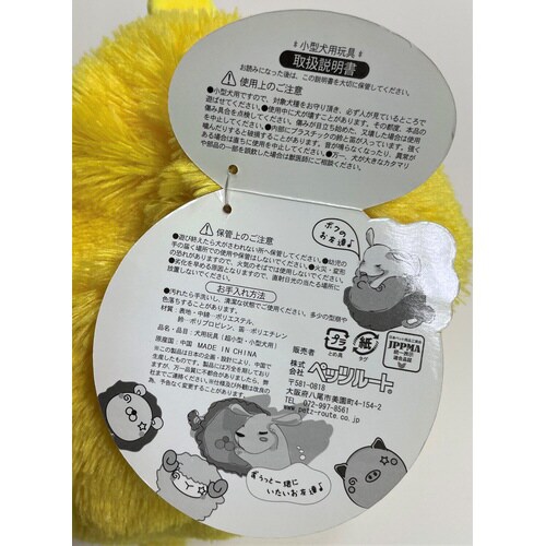 超でっかいフレンズ ライオン