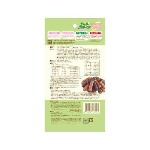 クロレラ野菜入りやさしいフード